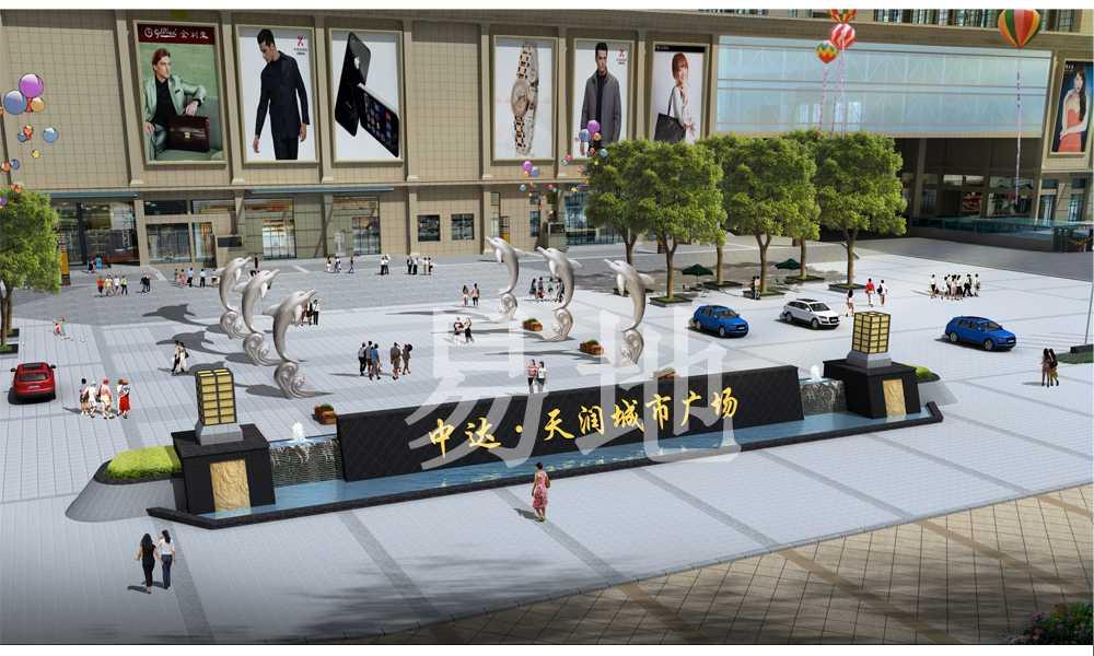 南阳中达天润城市广场http://ydyl.weixin876.com/